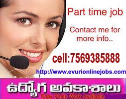 Part Time Home Based Data Entry Typing Jobs