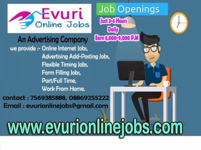 Simple Typing Work From Home / Part Time Home Based Computer Job