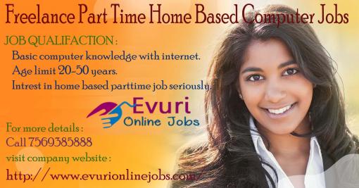 Home Based Computer Typing job, Home Based Data Entry Operator, Data Entry