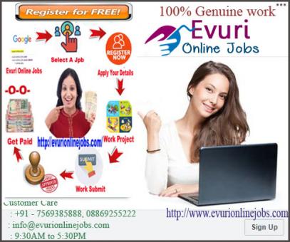 Home Based Computer Typing job / Home Based Data Entry Operator